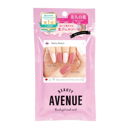 Beauty Avenue Real Gel Nail Seal (Melty Peach)