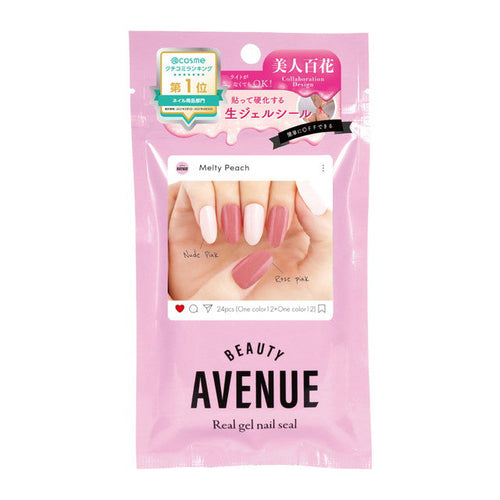 Beauty Avenue Real Gel Nail Seal (Melty Peach)