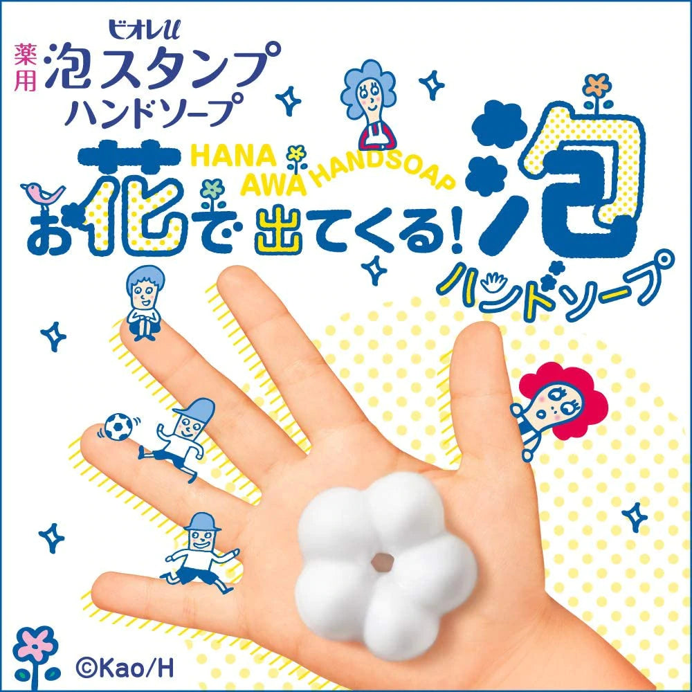 Kao Biore Foam Stamp Hand Soap - Flower
