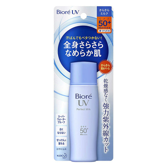 Biore UV Perfect Milk SPF 50PA++++
