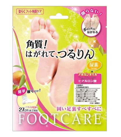 Lucky Trendy Kaushitsu Foot Peeling Mask