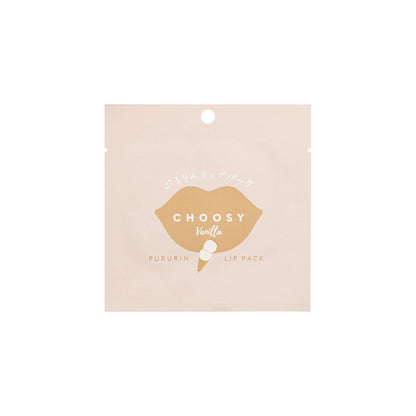 Pure Smile Choosy Lip Gel Mask