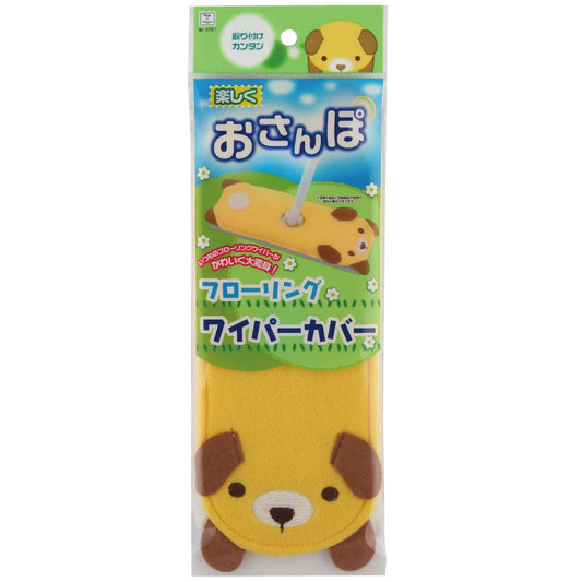 Floor Wiper Cover - Dog