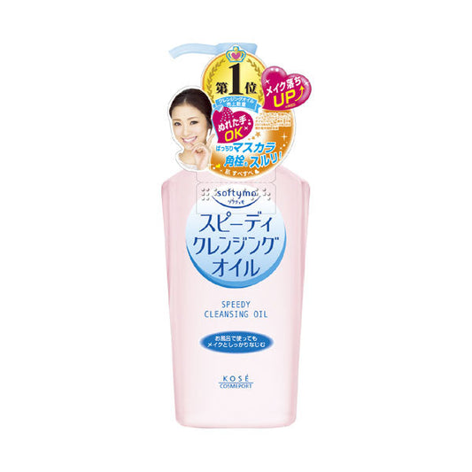 Kose Softymo Speedy Cleansing Oil