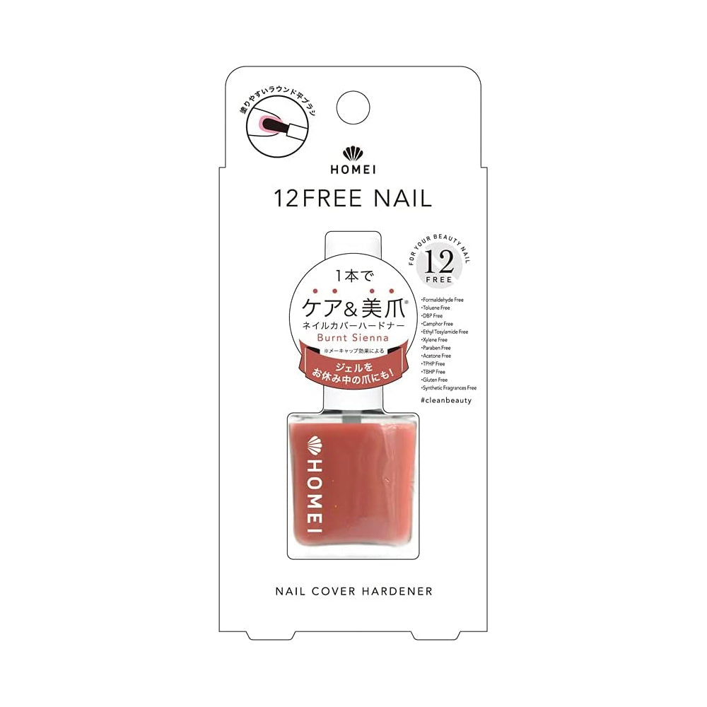 HOMEI 12 Free Nail Hardener Burnt Sienna