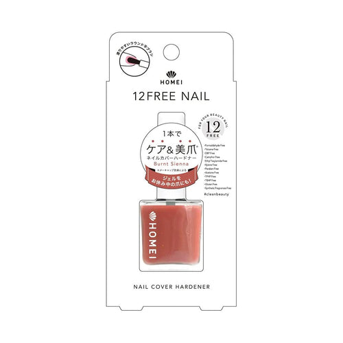 HOMEI 12 Free Nail Hardener Burnt Sienna