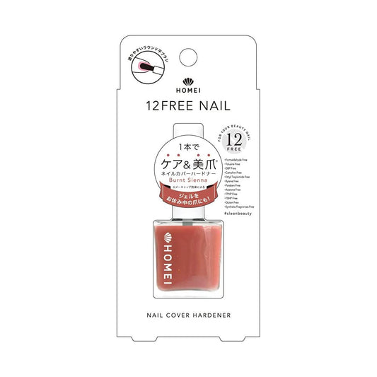 HOMEI 12 Free Nail Hardener Burnt Sienna