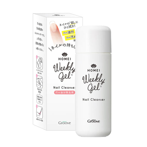 Homei Weekly Gel Nail Cleanser