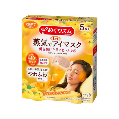 Kao Megurhythm Steam Hot Eye Mask Yuzu 5 Sheets