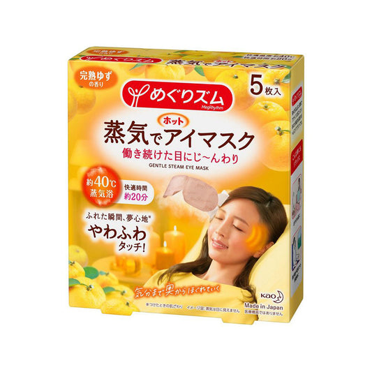 Kao Megurhythm Steam Hot Eye Mask Yuzu 5 Sheets