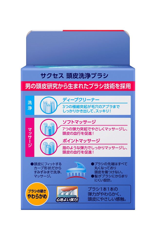 Kao Success Scalp Washing Soft Brush