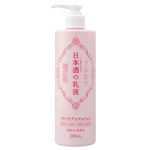 Kikumasamune Japanese Sake Milky Lotion