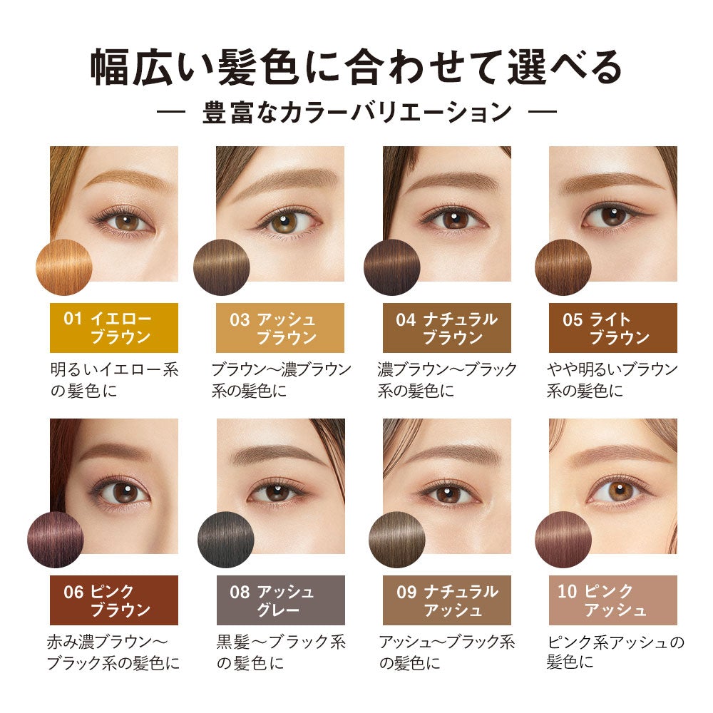 Kiss Me Heavy Rotation Coloring Eyebrow Mascara 05 Light Brown
