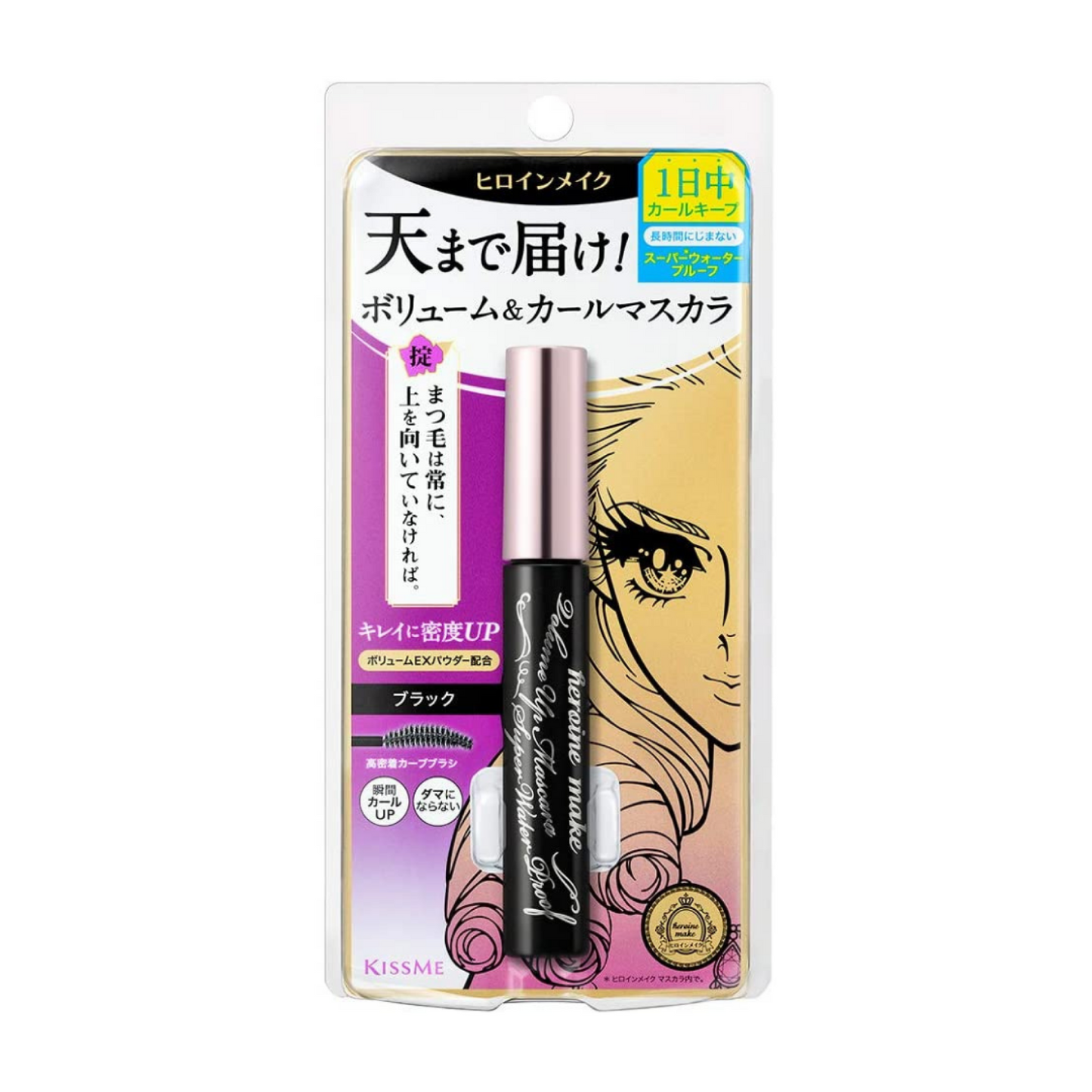 KissMe Heroine Make Volume Up Mascara Super Waterproof Black