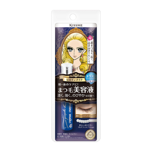 Kiss Me Heroine Make Watering Eyelash Serum