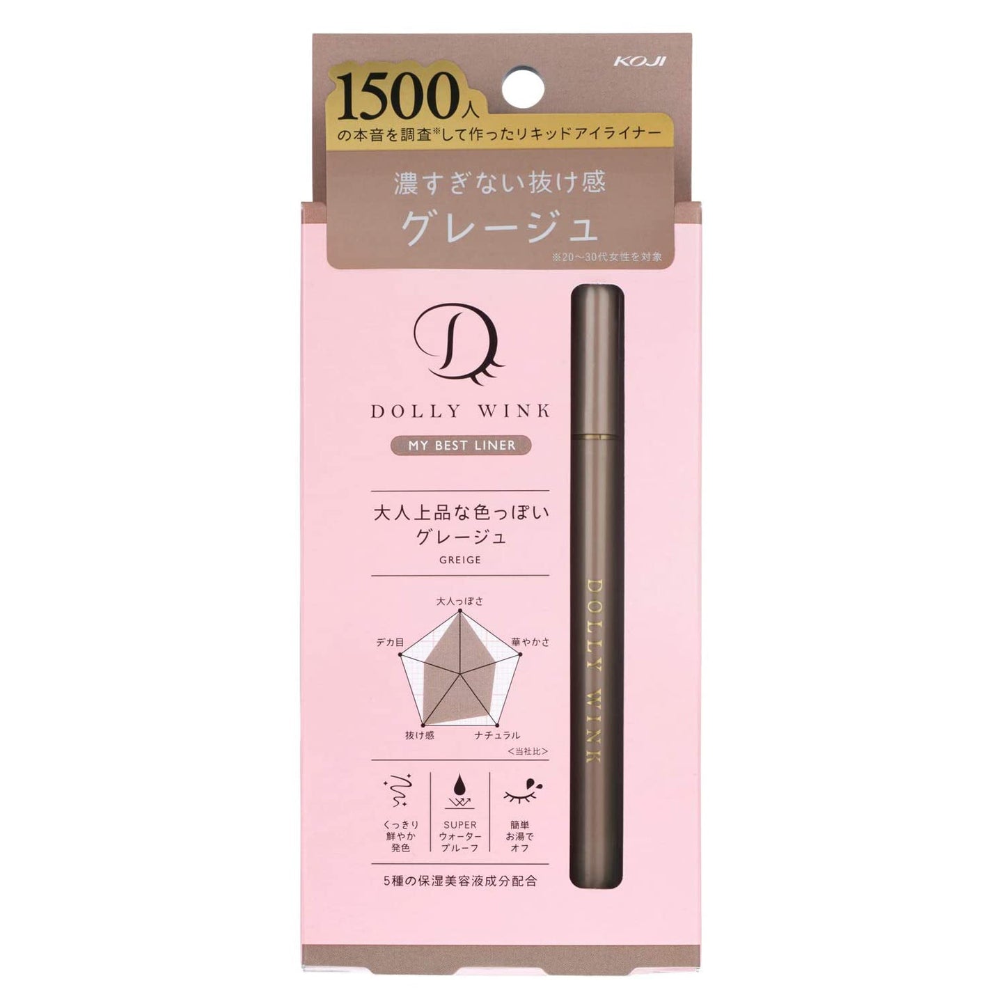 Koji Dolly Wink My Best Liquid Eyeliner - Greige
