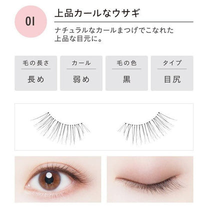 Dolly Wink Salon Eye Lash Elegant Curl Rabbit No.01