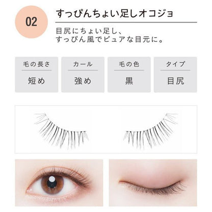 Dolly Wink Salon Eye Lash Natural Look Ermine No.02