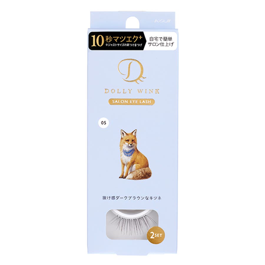 Dolly Wink Salon Eye Lash Eyelash Omission Dark Fox No.5