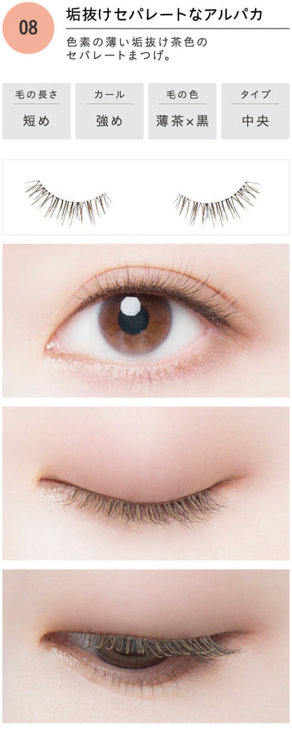 Dolly Wink Salon Eye Lash Eyelash Pure Seperate Alpaca No.8