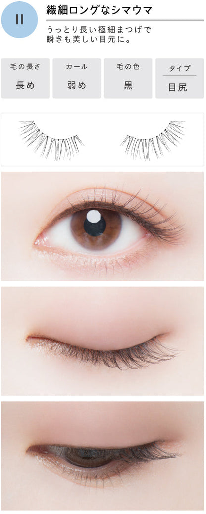 Dolly Wink Salon Eye Lash Eyelash Delicately Long Zebra No.11