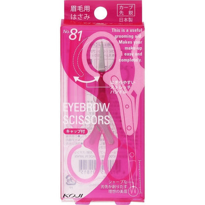 Koji No.81 Eyebrow Scissors