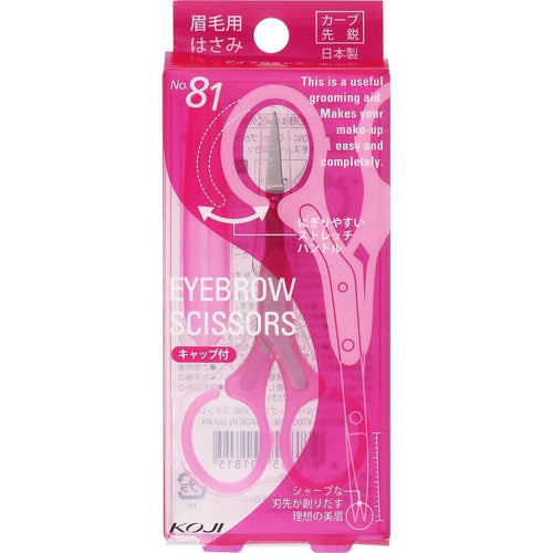 Koji No.81 Eyebrow Scissors