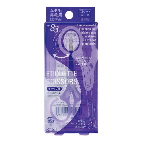 Koji No.83 Etiquette Scissors