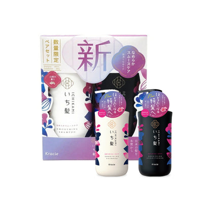 Ichikami Shampoo & Conditioner Smoothing Set