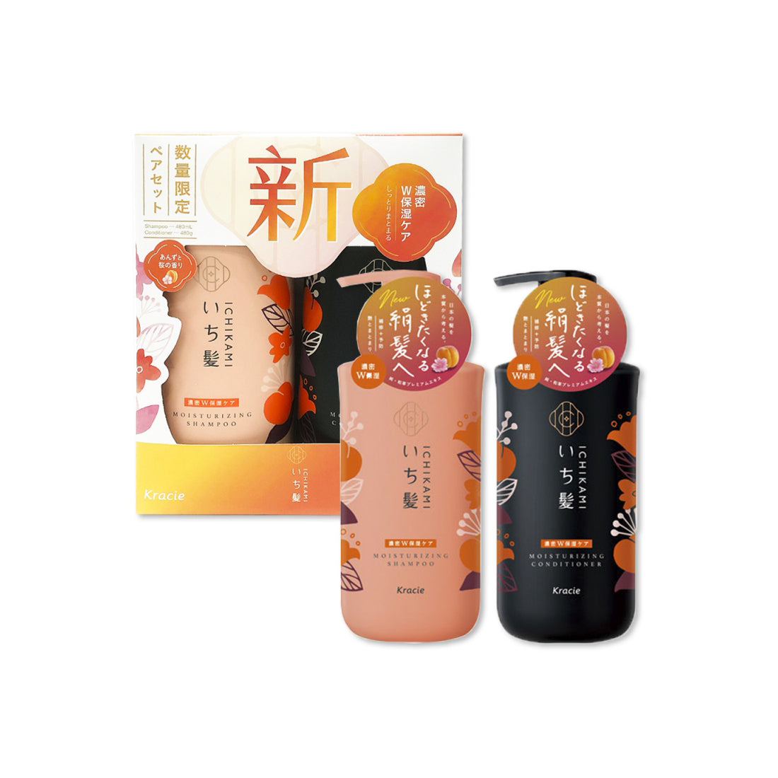 Ichikami Shampoo & Conditioner Moist Set