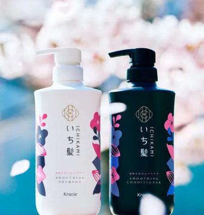 Ichikami Shampoo & Conditioner Smoothing Set