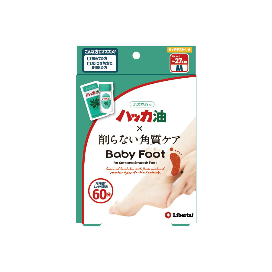 Baby Foot Exfoliating Mask Hakka Mint Oil