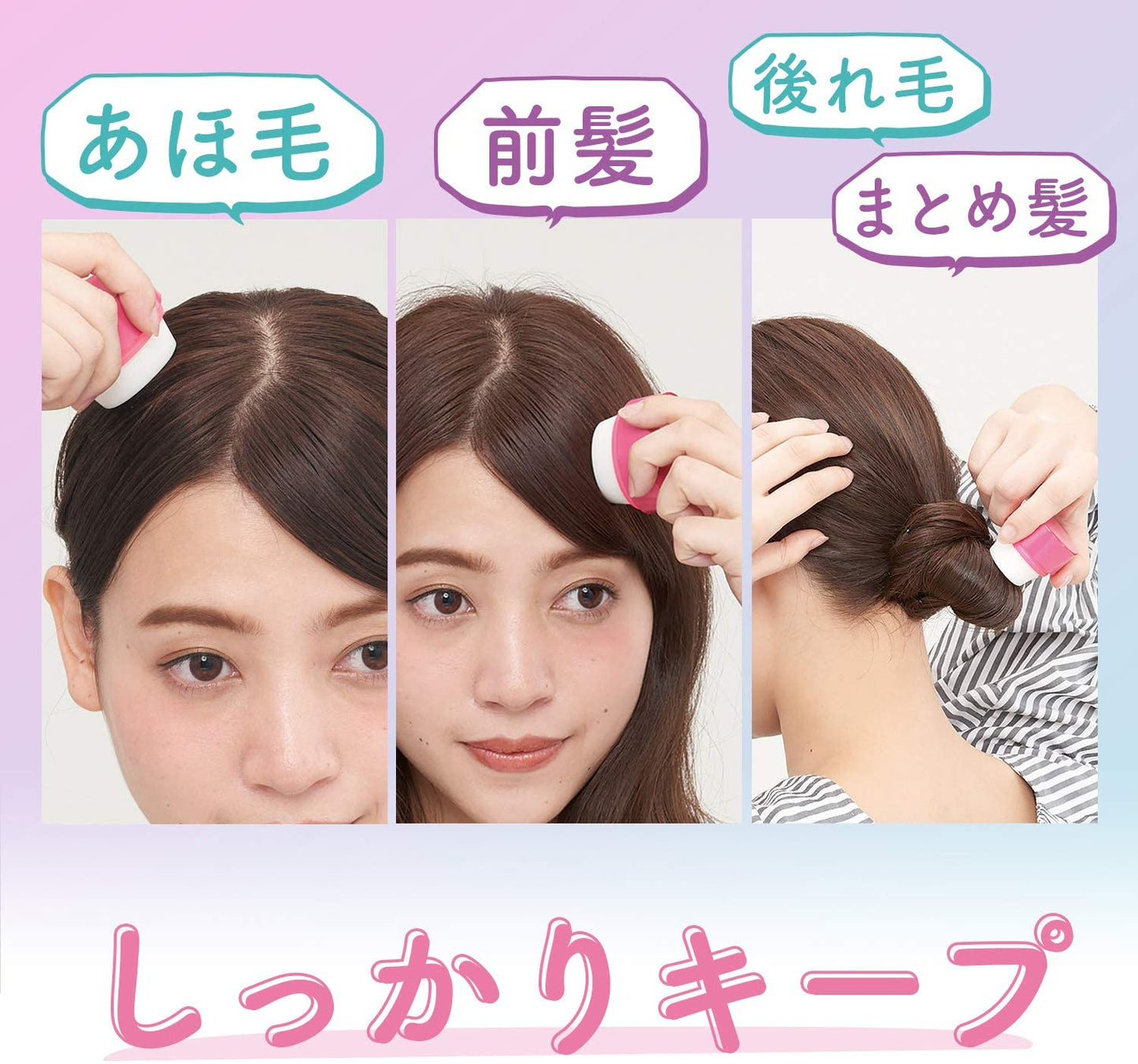 Lucido-L Anti-Frizz Hair Styling Stick