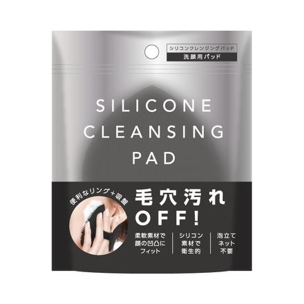 Sun Smile Silicone Cleansing Pad Black