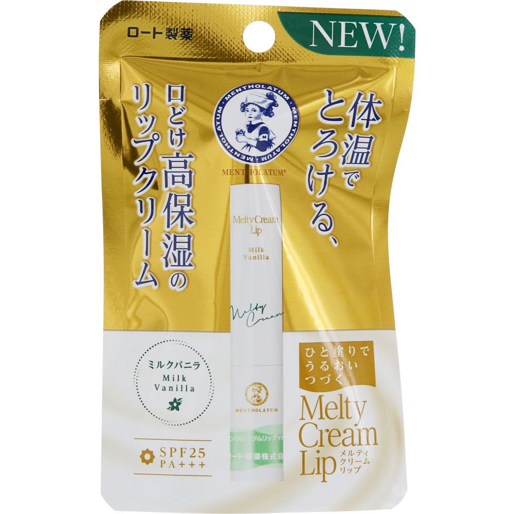 Mentholatum Melty Cream Lip Balm Milk Vanilla