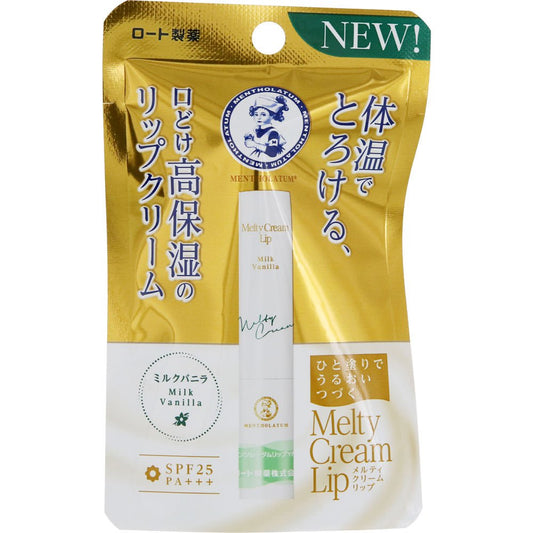 Mentholatum Melty Cream Lip Balm Milk Vanilla