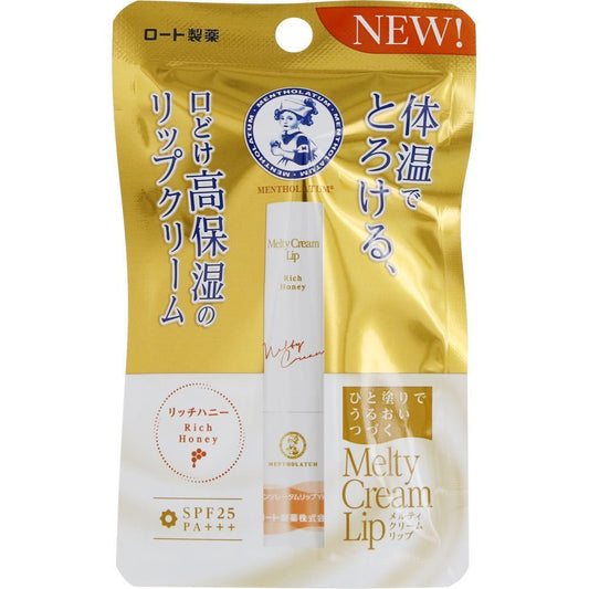 Mentholatum Melty Cream Lip Balm Rich Honey