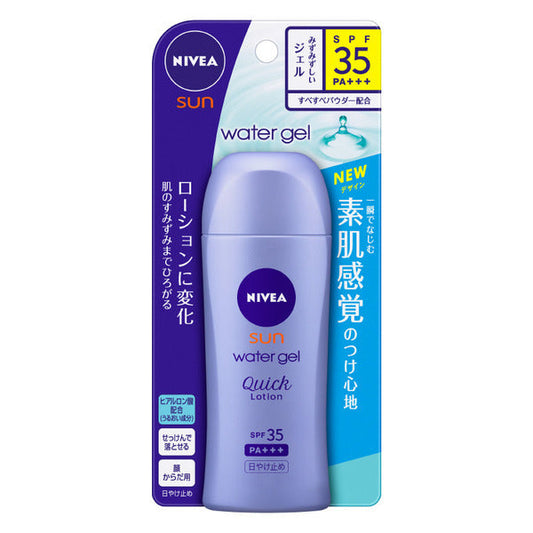 Nivea Sun Water Gel Quick Lotion SPF 35 PA+++