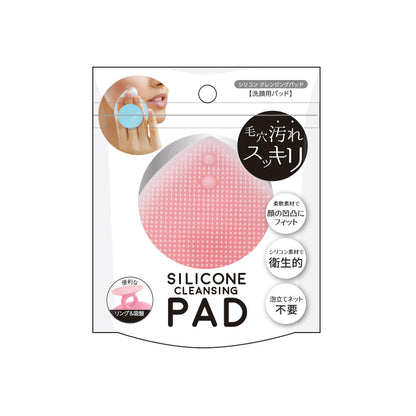 Sun Smile Silicone Cleansing Pad Pink