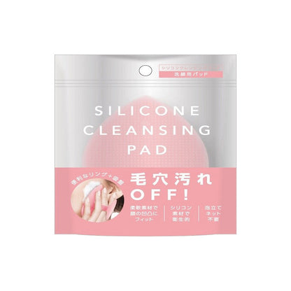 Sun Smile Silicone Cleansing Pad Pink