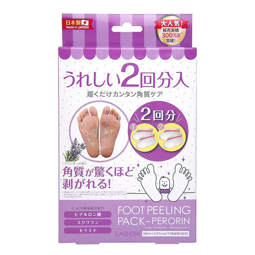 Sosu Perorin Foot Peeling Pack - Lavender