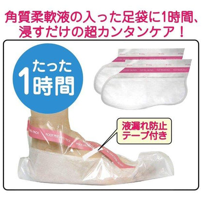 Sosu Perorin Foot Peeling Pack - Lavender