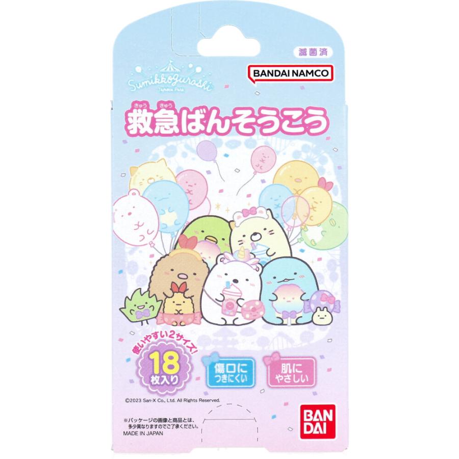 Bandai Sumikko Gurashi Bandages